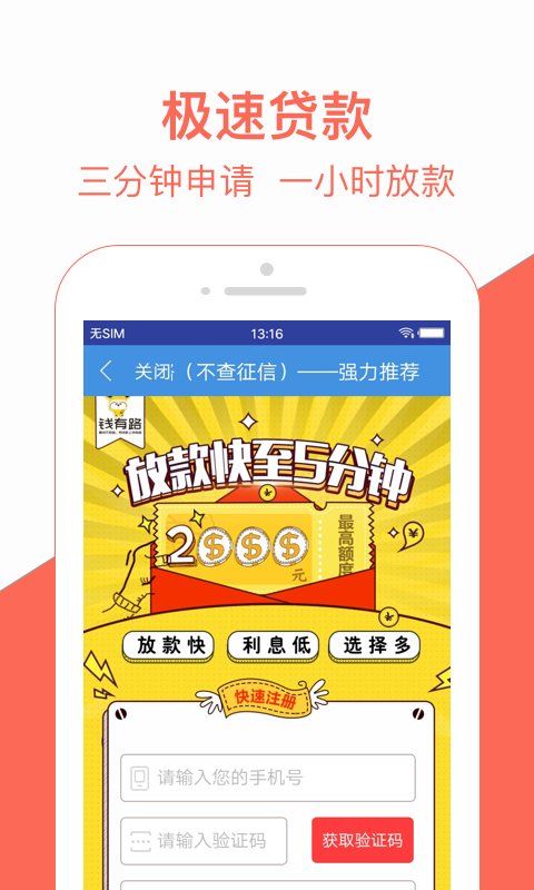 米房借条免费版  v3.5.3图3