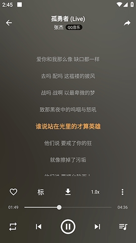 速悦音乐下载app3.0.3