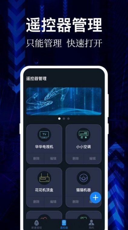 云听音乐苹果版下载  v1.0图3