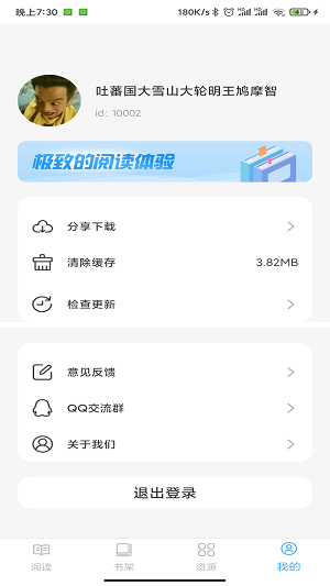 鲸喜阅读免费版  v1.0.0图1