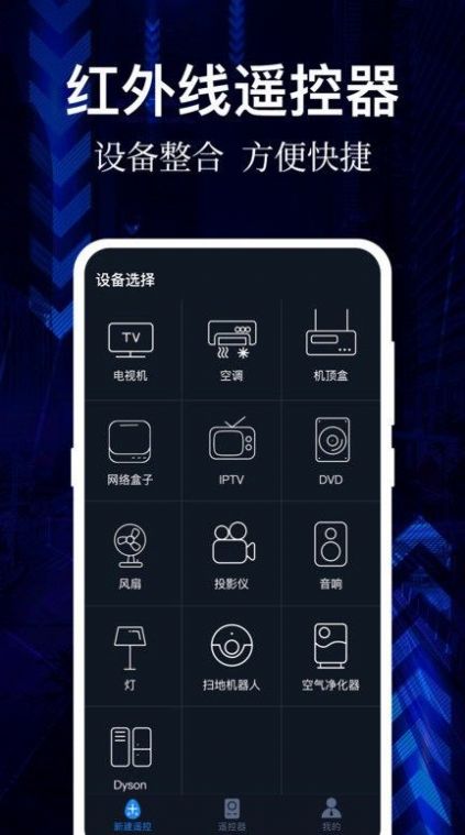 云听音乐安卓版最新版下载  v1.0图2