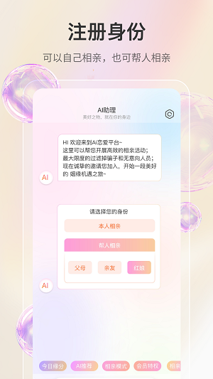 若恋  v1.0.0图3