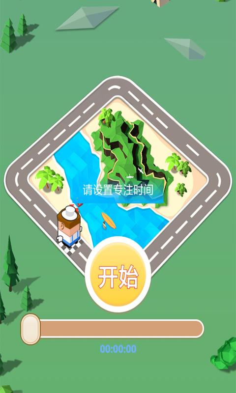 幸运时间安卓版