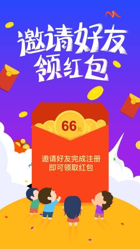 闪电借款2024  v5.2.0图2