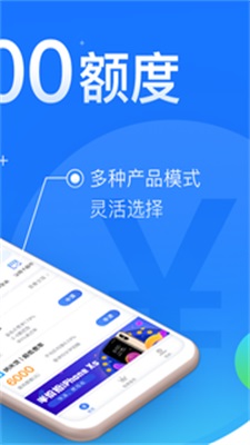 闪豆贷款安卓版  v2.0图2