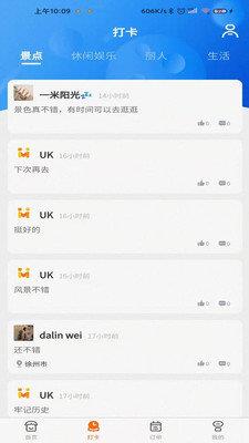 哈米安卓版  v1.0.0图2