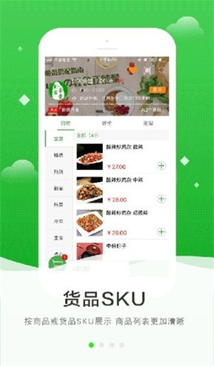 优城  v1.32.2图3