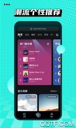 安安音乐  v3.0图2