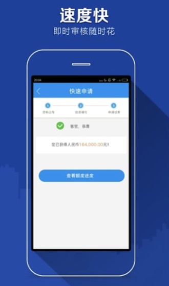 闪贷至尊2023  v1.2.2图3