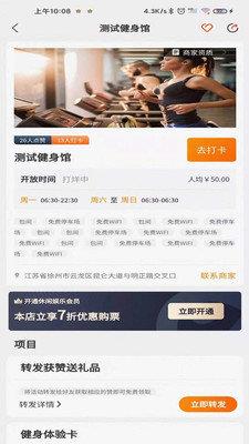 哈米安卓版  v1.0.0图3