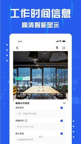 懒人水印相机  v1.0.0图1