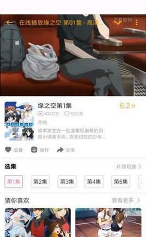 噼哩噼哩安卓版  v2.1.1图3