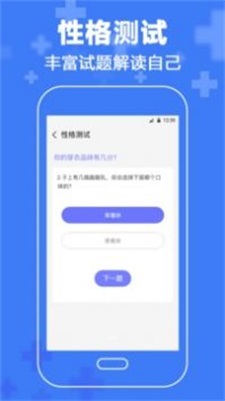 抑郁症心理最新版