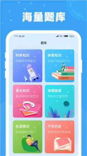 最牛答人红包  v3.42.00图1