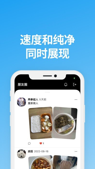 说盒2024  v1.1.0图1