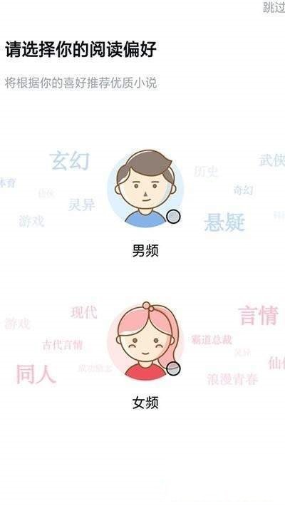 千千看书手机版  v1.0.14图2