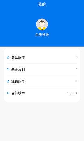 十秒借款2024  v1.0图3