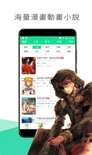 速缘同城最新版  v1.5.1图2