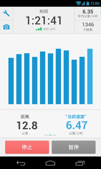 RunKeeper