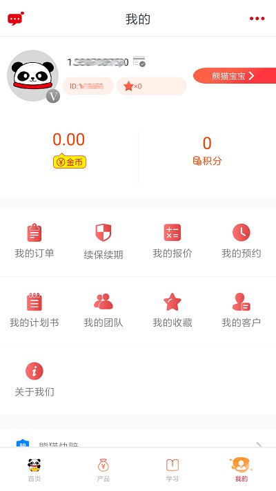 熊猫保保手机版  v5.4.6图1