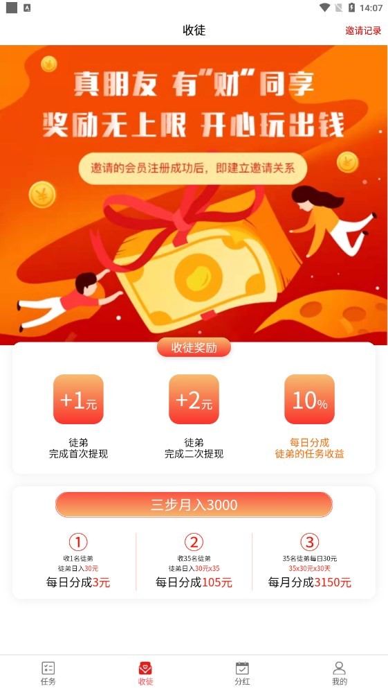 掌上点2023
