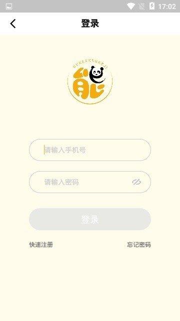 不可能商城  v1.0.6图1