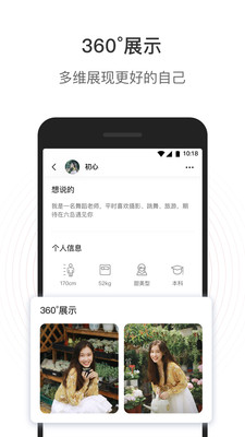 六岛2024  v1.0图1