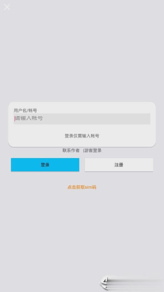 云享音乐2024  v1.7.06图2