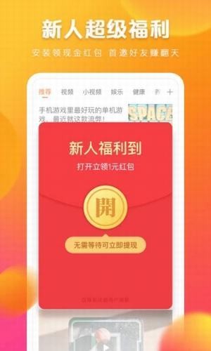 快看点2022版下载  v2.0.3.203图1