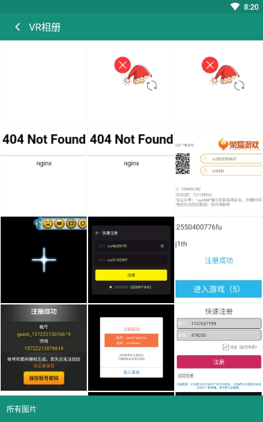 蓝光vr大师app官网下载  v1.3图3