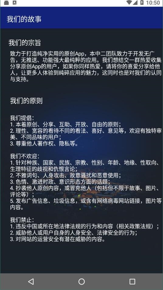 极简音乐2024  v1.0图2