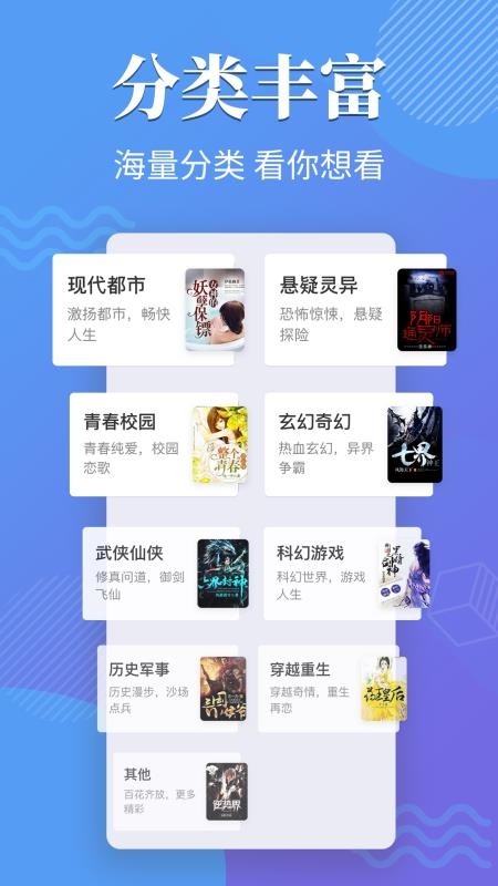 桔子小说笑佳人免费阅读下载  v1.1.3图2