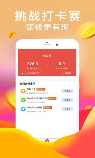 口袋花app官网  v1.0图1