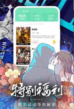 积木堆漫画app下载