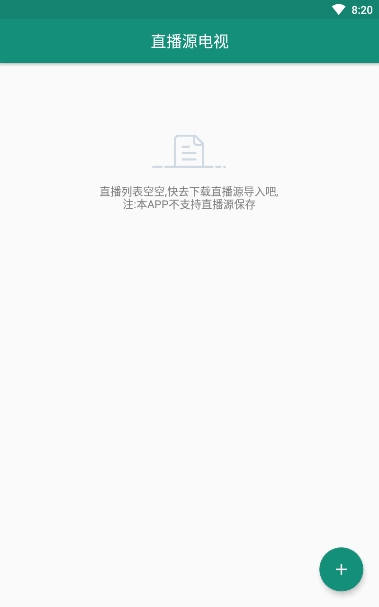 蓝光vr大师安卓下载官网  v1.3图2