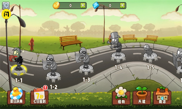 植物变异破解版下载  v1.9.2图2