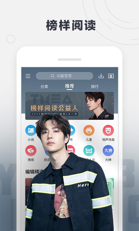 酷我听书免费版下载苹果  v8.5.6.5图1