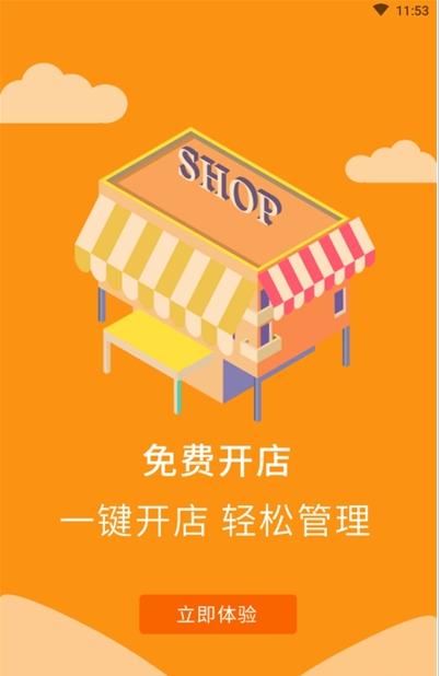冀农  v1.0.6图1