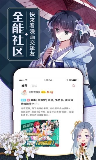 可乐漫画app官方下载安装免费  v5.0.0图2