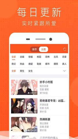 猫耳漫画免费版  v1.0.0图3