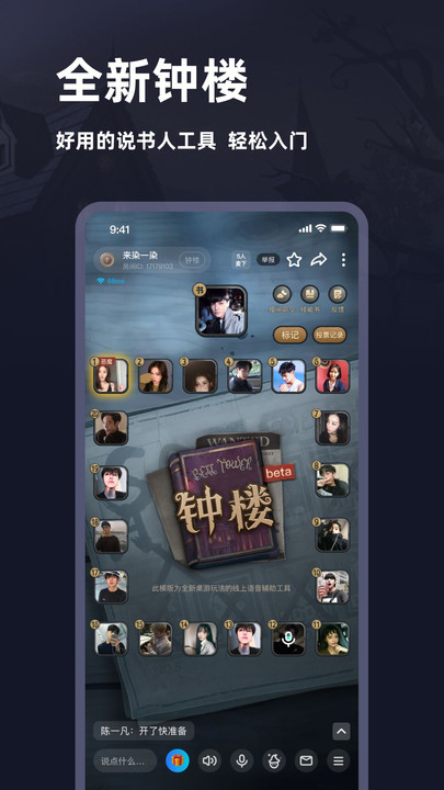 谜境双人密逃下载  v2.110图1