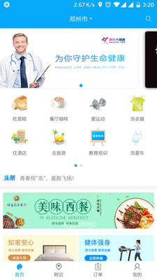 途鲸  v1.97图4