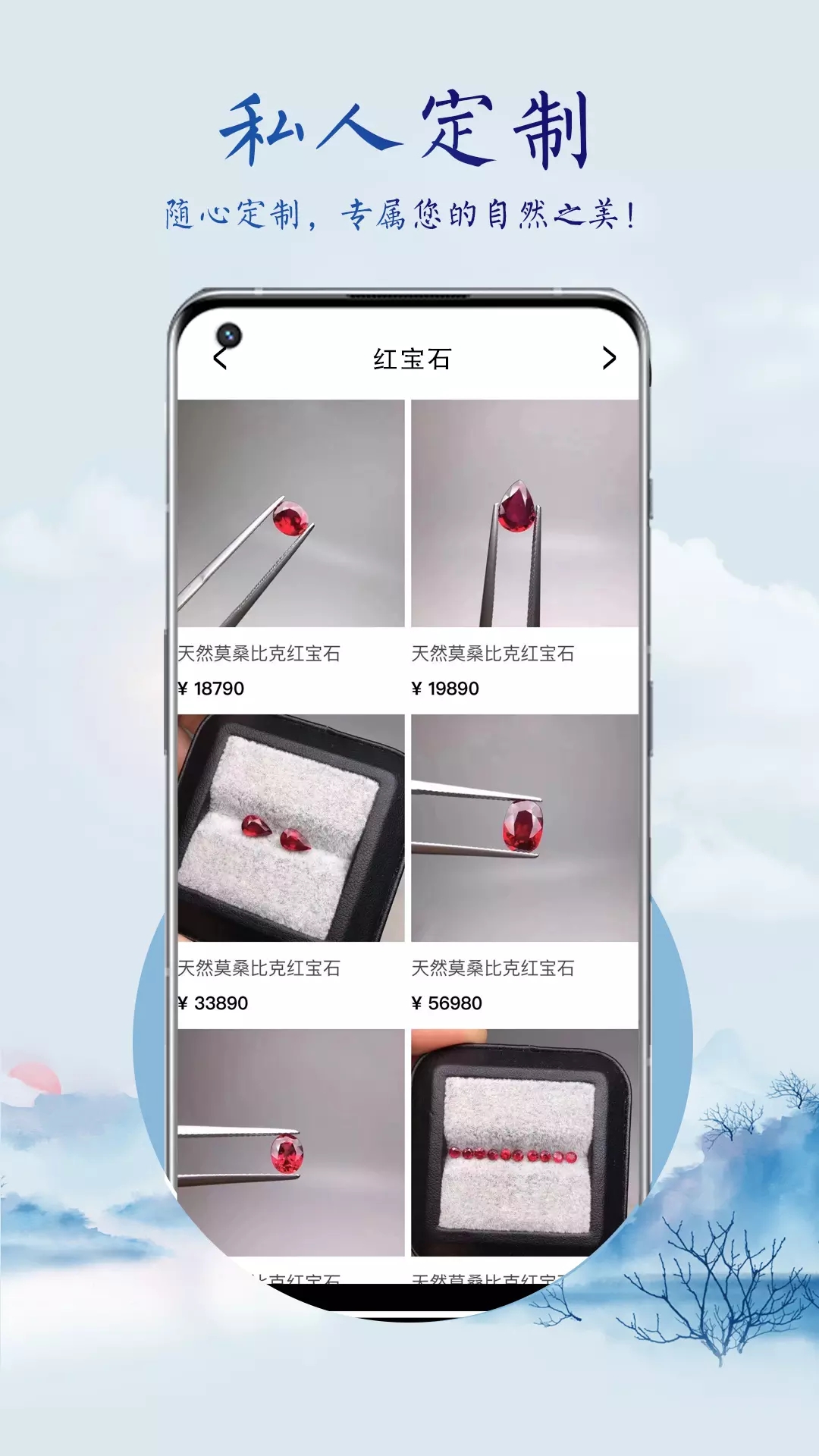 宝石物语  v1.1.3图3