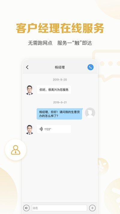秒你贷借款2023