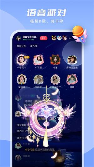 嘭嘭萌探app  v1.1.1图2