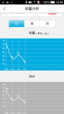 捍康跑步  v1.0图2