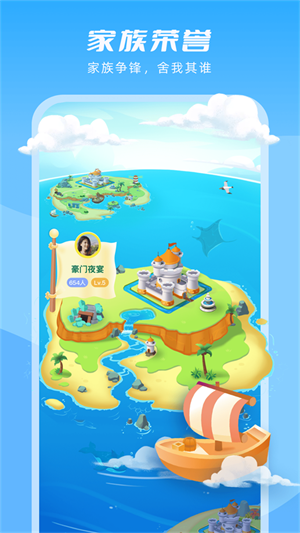 嘭嘭萌探app  v1.1.1图4