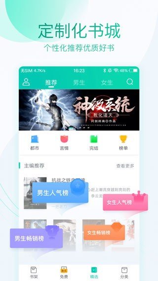 深空彼岸小说app  v1.0.13图3