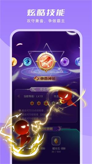 嘭嘭萌探app  v1.1.1图3