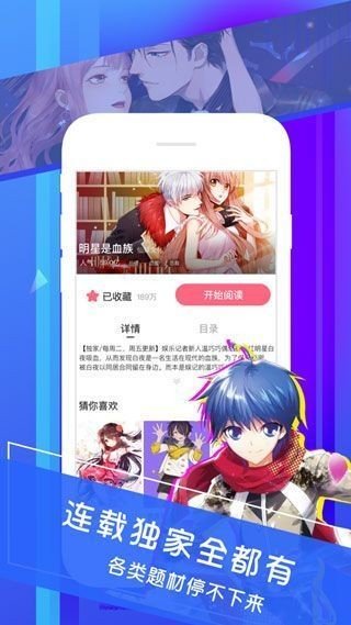 谜妹轻量版手机版  v2.1图3